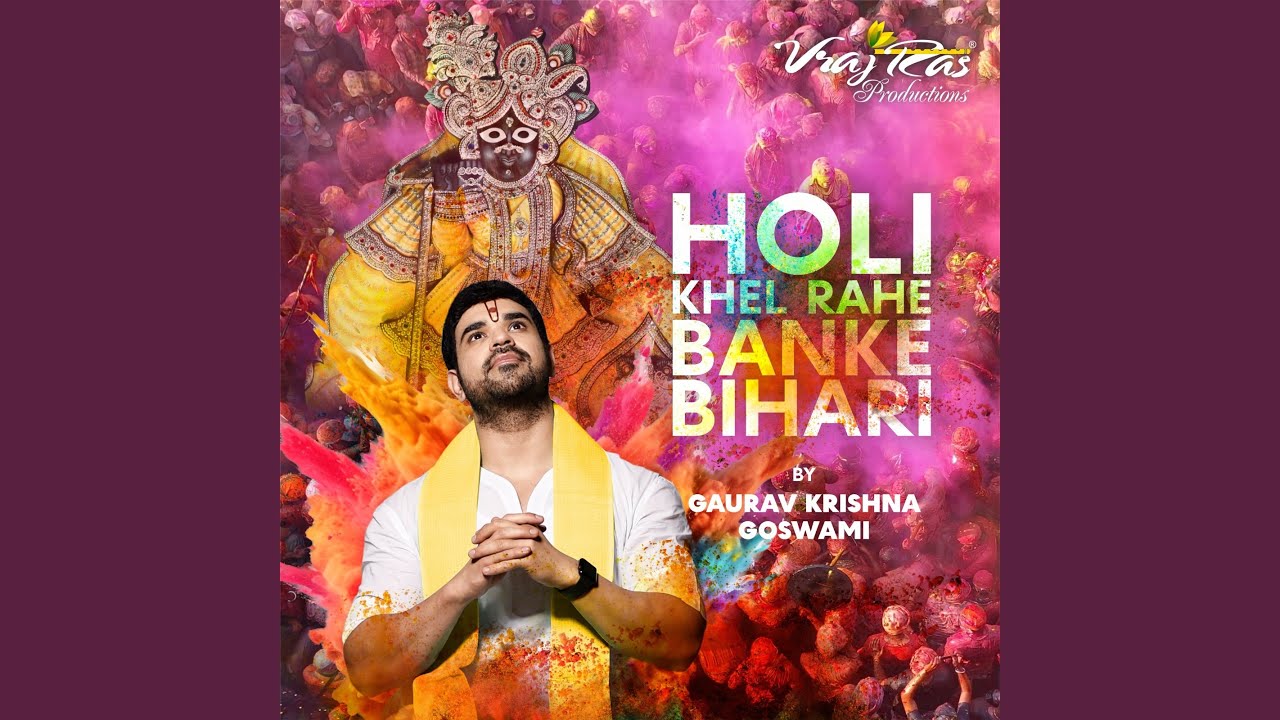 nand gaon holi