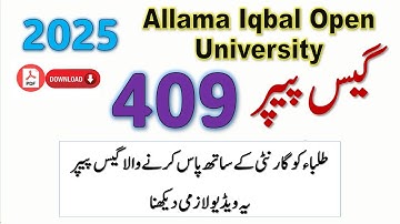 AIOU  | Book Code 409 | Guess Paper  | 2025 | Most Important Question | Asad All Info Official