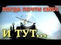 "Когда почти сбил и тут..." Эпизоды на Ла-5 и Як-1. Ил-2 Штурмовик  Битва за Сталинград. (IL2 BoS)