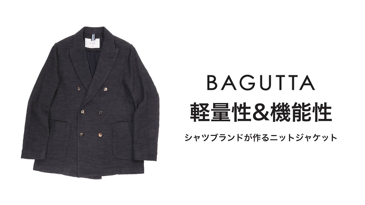 バイヤーズレコメンド BAGUTTA ニットジャケット編｜Cento trenta 公式