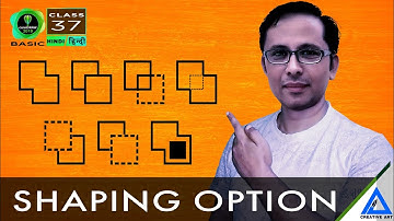 Coreldraw Basic Hindi | Shaping option - हिन्दी मे