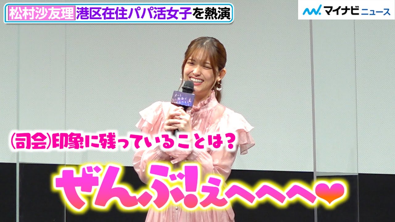 田中みなみ　エロ　文字コラ とえ様のサブ垢 (@TMGKKGHN1053) / X