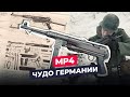 MP40: НЕМЕЦКОЕ ОРУЖЕЙНОЕ ЧУДО