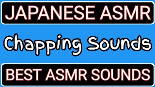 japanese asmr chapping sounds | black screen Video |