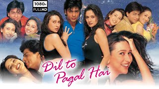 Dil To Pagal Hai Full Movie 1997 | Shah Rukh Khan | Madhuri Dixit | Akshay Kumar | Fact & Review