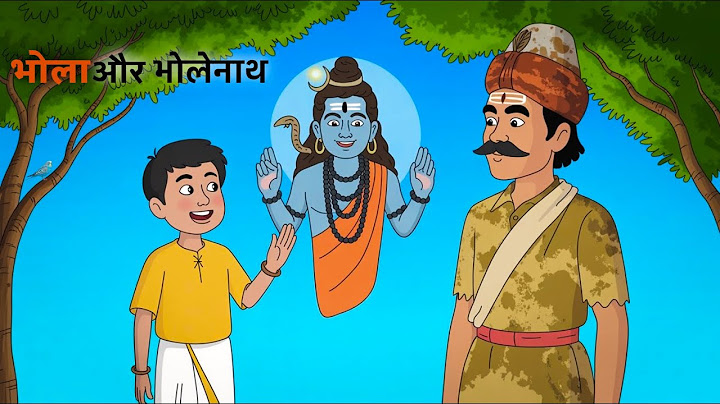 Bhola and Bholenath || BHOLA OR BHOLENATH || HINDI MORAL STORY || NEW CARTOON VIDEO HINDI