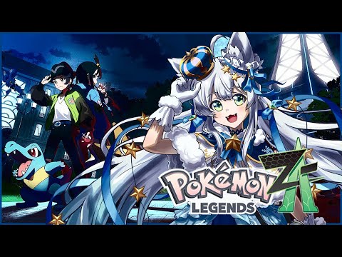 #3【Pokémon LEGENDS Z-A】最初に捕まえたポケモンだけでストーリークリアする!!Nintendo Switch2|任天堂