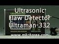 Ultrasonic Flaw Detector Ultraman-332