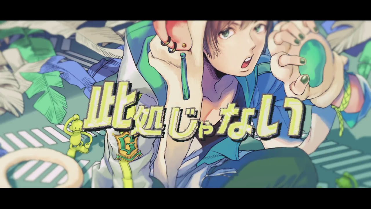 Monkey Wow 歌う猿に踊る猿 歌詞 Gero 歌詞探索 Lyrical Nonsense 歌詞リリ Monkey Wow 歌う猿に踊る猿 歌詞 Gero 歌詞探索 Lyrical Nonsense 歌詞リリ