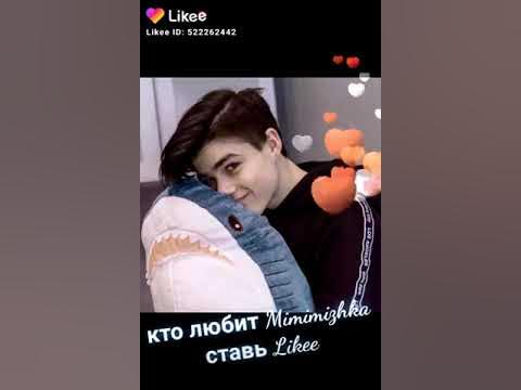 Мимимишка - YouTube
