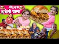 CHOTU DADA DABELI WALA || छोटू दादा दाबेली वाला || Chhotu dada new comedy video 2023