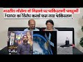 AIP System of Submarine | France boycott to Pakistan | ISRO launch Satellite for Bhutan | Reaction !