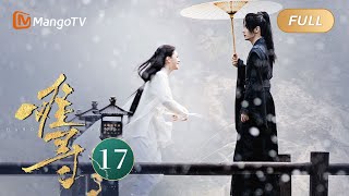 ENG SUB《难寻 Hard To Find》EP17 昔旧大君刀剑相向，真相另有隐情 ｜MangoTV Drama