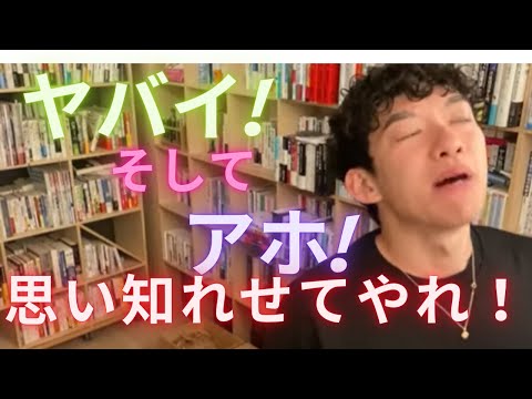 あなたの親は大丈夫？毒親の正体