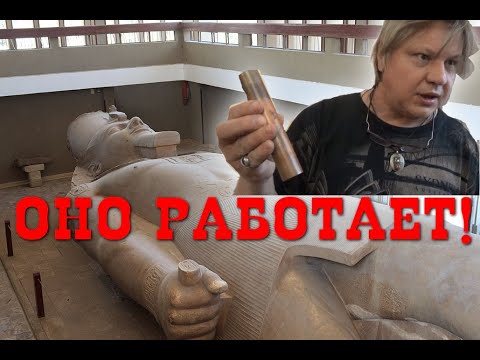 В. Климов: Я знаю, зачем ЦИЛИНДРЫ ФАРАОНАМ