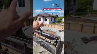 гараж с погребом и смотровой ямой