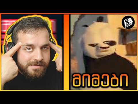 მიმები - სლენდერამ გააფრინა 😂   Palit GeForce RTX 4060