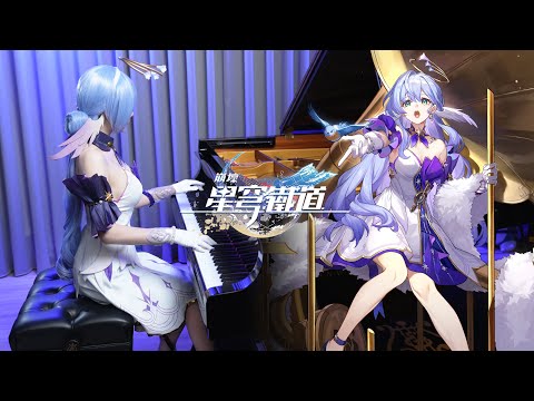 『If I Can Stop One Heart From Breaking』Honkai: Star Rail Version 2.0 OST 🎇Ru's Piano Cover🪶