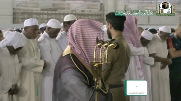 فجرية بالكرد تأسرك | فواتح سورة الحج | السبت 13-2-1441هـ| للشيخ د- ماهر المعيقلي