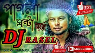 #Pagla Ghonta   #Rinku Dj New Song2021  #Dj Rasel OfficiaL