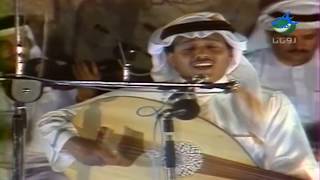 محمد عبده   درب المحبة ---  حفلة الدرب  جيزان  1984م