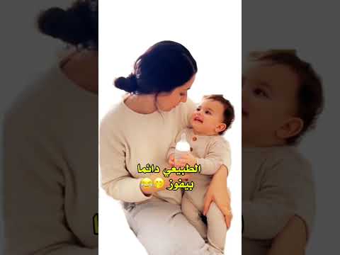 الطفل رد رد ما يخطر على بال أحد