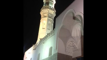 تلاوة جميلة لشيخ أحمد الحذيفي  من آخر المؤمنون