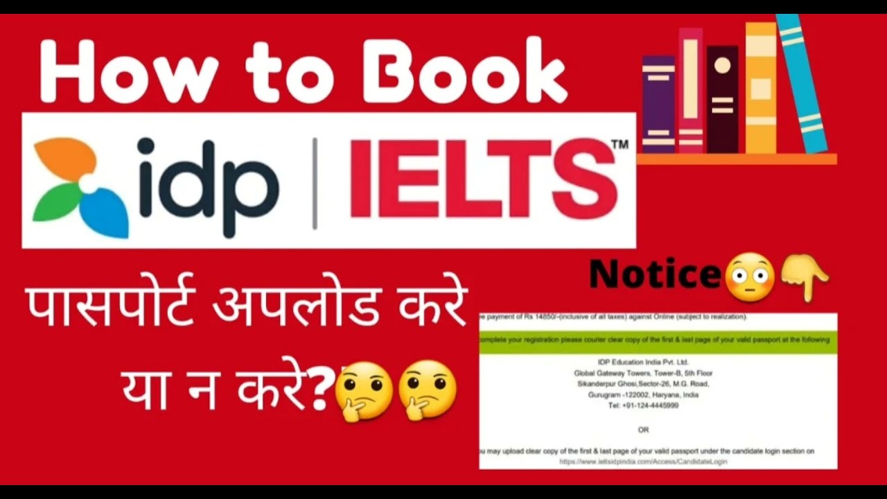 How To Book IELTS Exam With IDP how To Book IELTS Exam Slot In India How To Book IELTS Exam With IDP how To Book IELTS Exam Slot In India
