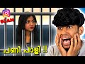 BYE BYE AMALA SHAJI | INSTAGRAM SCAM | Soloviner image