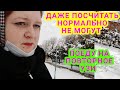 НАСТРОЕНИЕ БЛЕСТАТЬ//СНОВА ЕХАТЬ НА УЗИ//ЗАКАЗАЛА БРЮКИ ДЛЯ  БЕРЕМЕННЫХ//БЕРЕМЕННОСТЬ В БОЛЬШОМ ВЕСЕ