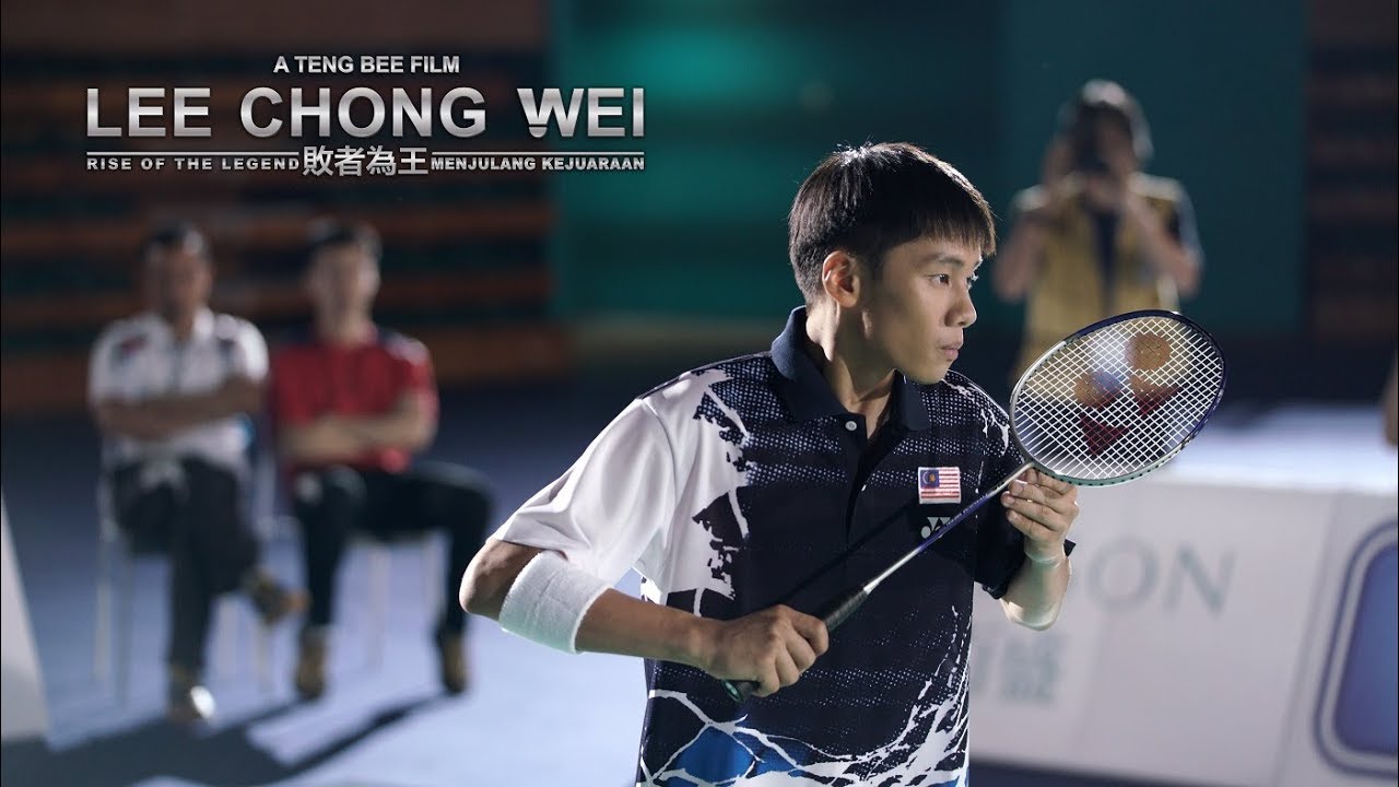 Lee Chong Wei Official Trailer Coming Soon Youtube