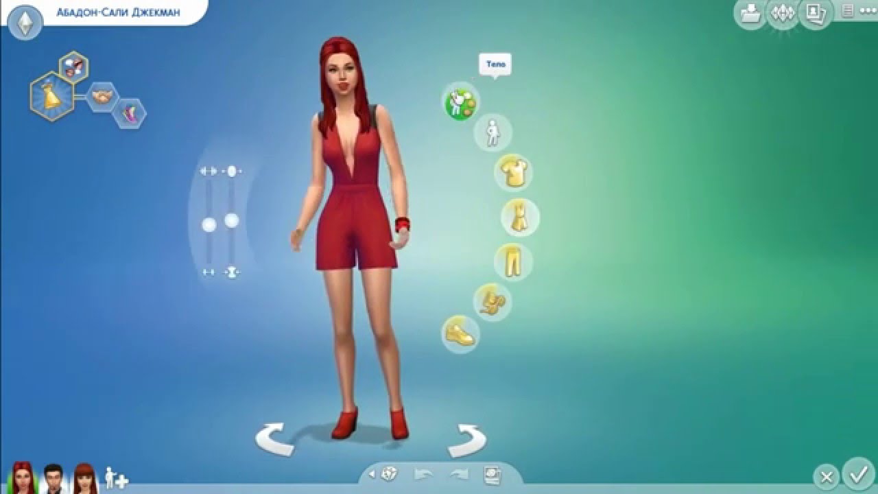 Sims 4 изменения персонажей. Симс 4 изменить персонажа. Симс 4 коды на персонажа. Коды симс 4 изменить персонажа. Код на изменение персонажа в симс 4.