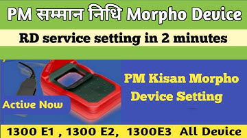 PM kisan me morpho setting kaise kare | PM kisan morpho setting | Morpho biometric setting | by TFBB