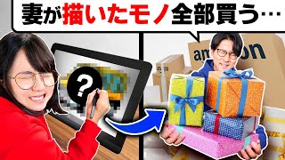 産後の妻に感謝を込めて「1時間以内に描けたモノ」全部プレゼントしちゃいます！！