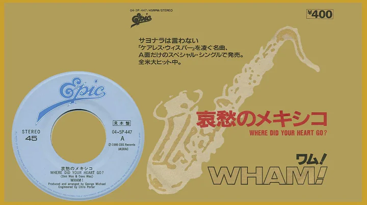 Wham! - Where Did Your Heart Go? (Vinyl) (Hi Res Audio)