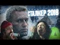 [СЛИВки Модостроя #30] Моды про Навального и Альтернатива 1.3