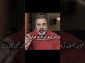 Defence Minister Removes Army Chief in USA? Shocking Claim😱