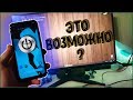 ⚡Включение компьютера с телефона 2021⚡