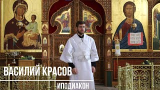 Василий Красов. Проповедь на праздник Преображения Господня