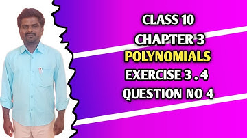 CLASS 10  CHAPTER 3 POLYNOMIALS EXERCISE 3.4 PROBLEM 4 Imp8 marks@BALASIRMATHSCLASS