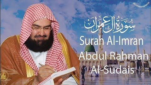 سورة آل عمران بصوت الشيخ عبد الرحمن السديس | تلاوة خاشعة تهزّ القلوب