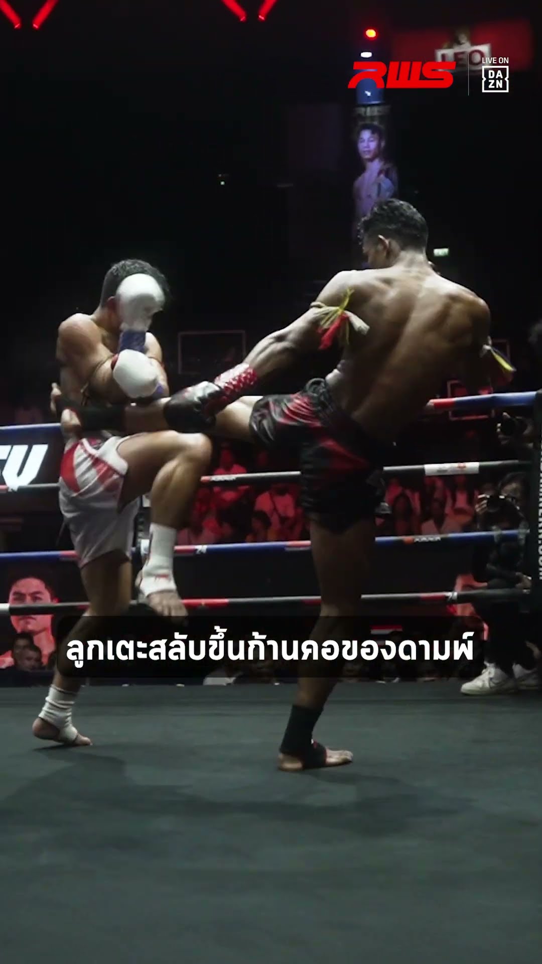 DECAPITATING HEADKICK! ?