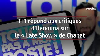 TF1 répond aux critiques d’Hanouna sur le « Late Show » de Chabat