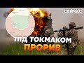 💣7 хвилин тому! ПРОРИВ ЗСУ під Вербовим. Відкриється ШЛЯХ до НОВИХ СІЛ. Готується ОТОЧЕННЯ