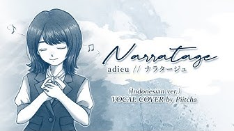 ナラタージュ Youtube