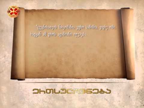 ქვეყნისათვის ნარკომანია უფრო საშიშია, ვიდრე ომი