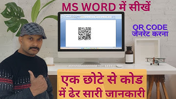 Easiest Way to Create QR Codes in Microsoft Word  MS Word me QR Code Kaise Banaye
