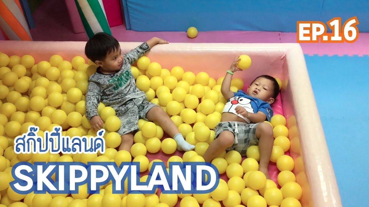 SKIPPYLAND (สกิ๊ปปี้แลนด์)  Ep.16