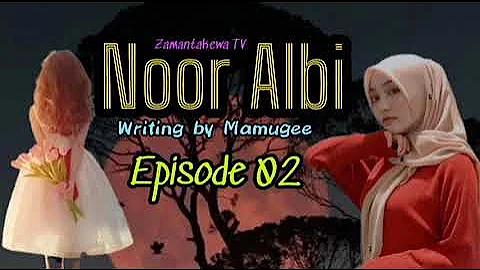 Noor Albi episode 2#nigeria #youtube #nijer #kannywood #zamantakewa #libya #saudiarabia#arewa #kano