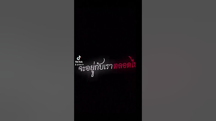คำคมบาดใจ #เศร้าๆ